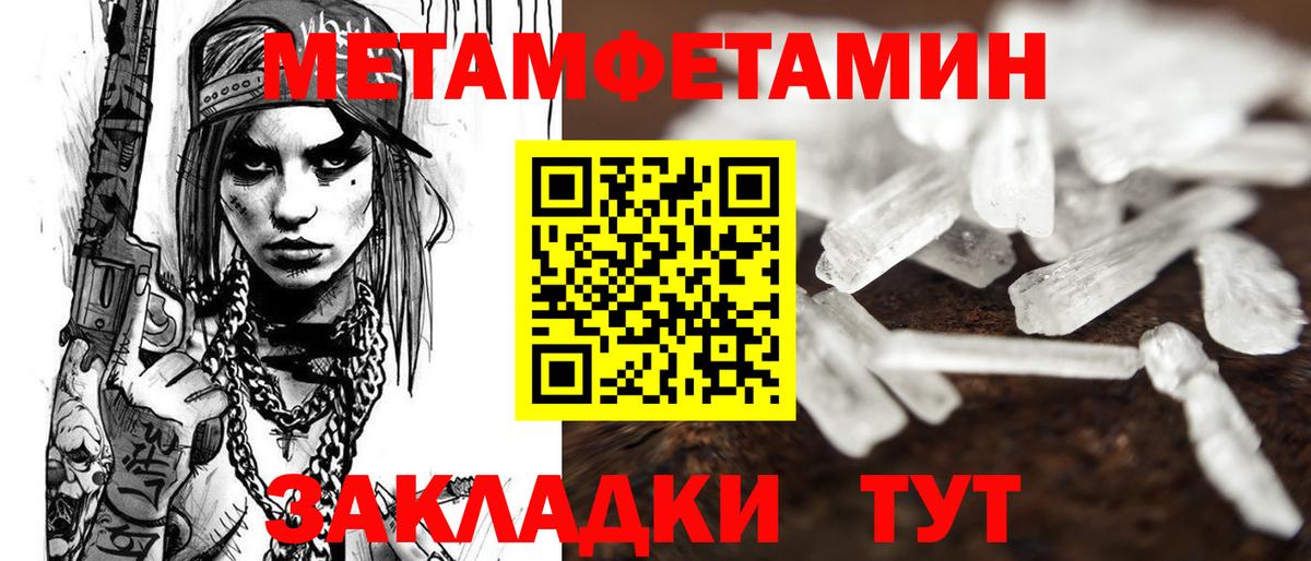 Моршанск  АМФЕТАМИН 97%  OMG как зайти  Вход с VPN  АМФЕТАМИН 