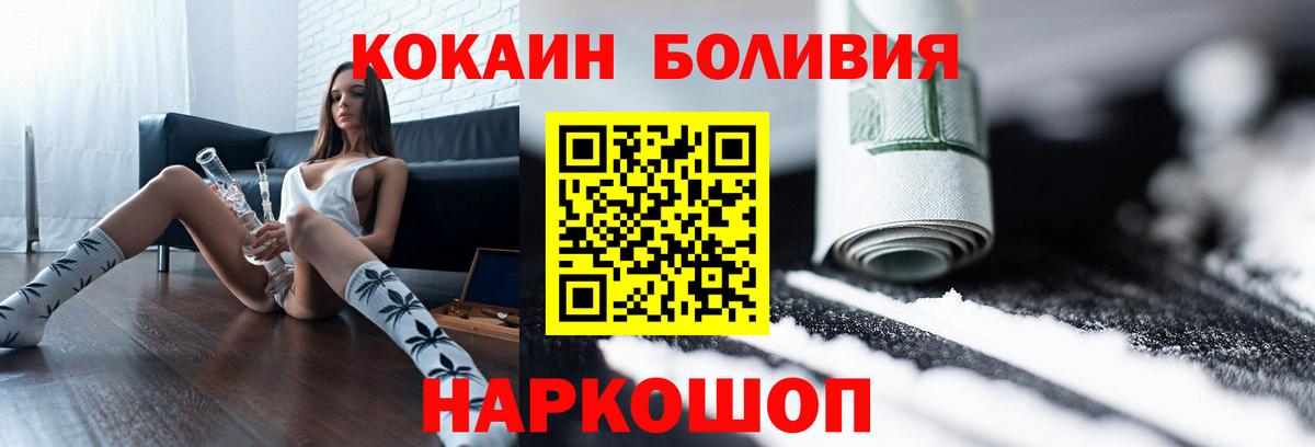 COCAIN 98% Моршанск