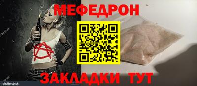 прущая мука Бузулук