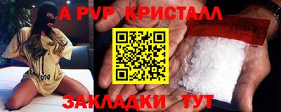 apvp Будённовск