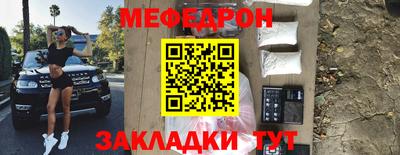 прущая мука Бузулук