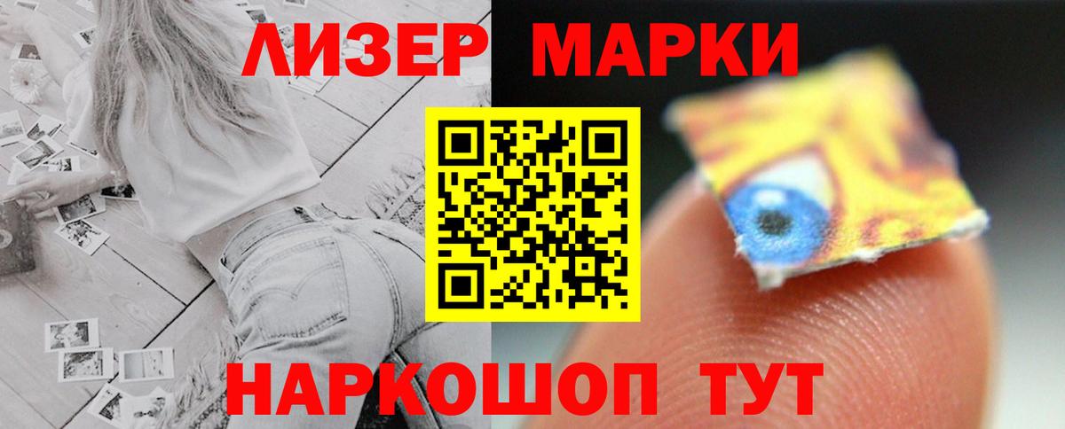 Лсд 25 экстази  Лсд 25 экстази кислота  Моршанск  Вход с VPN  LSD-25 экстази ecstasy 
