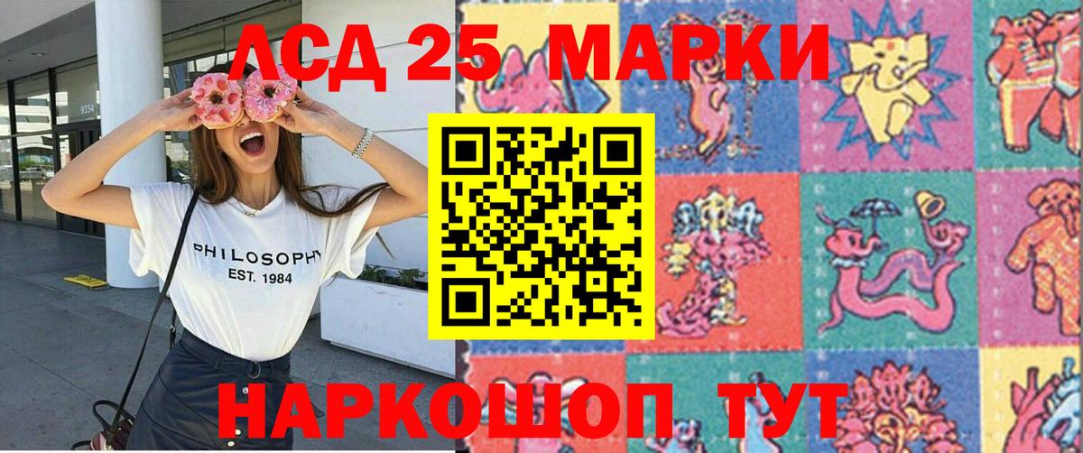 Наркотические марки 1500мкг  Вход с VPN  Моршанск 
